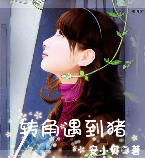 火爆狂飙：天堂