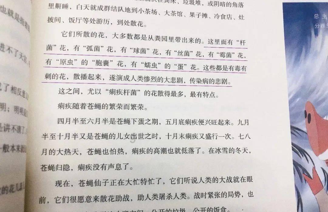 逃离冰淇淋世界