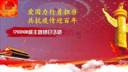 福建省政协委员、致公党福建省委会专职副主委吴棉国：启动“两国双园”建设升级版  培育新一代战略性新兴产业
